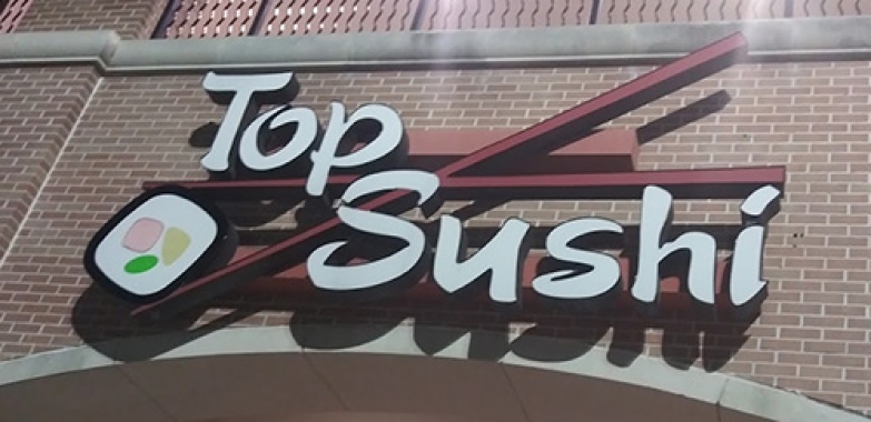 탑 스시 Top Sushi