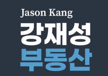 홈스마트 부동산