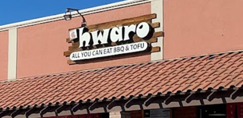 화로 Hwaro