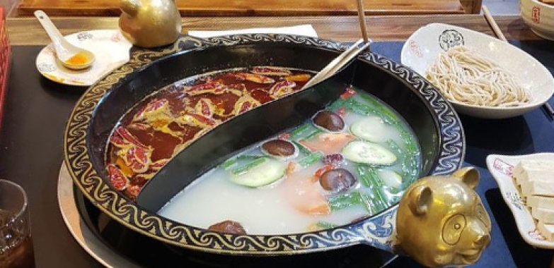 화로산성 Vegas Hotpot