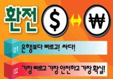 US비전 (US Vision)