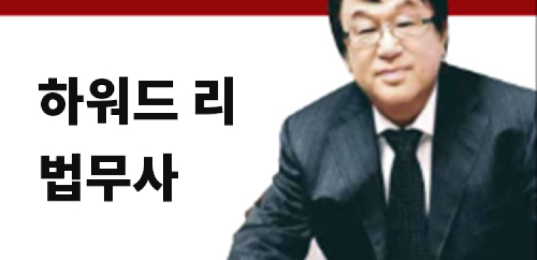 법무사가 되세요