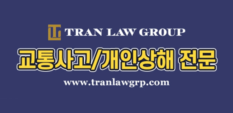 Tran Law Group