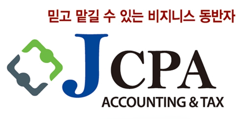민형준 공인회계사