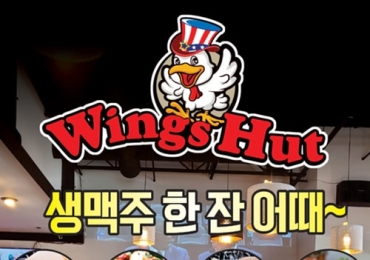 Wings Hut