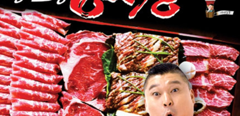 강호동 678