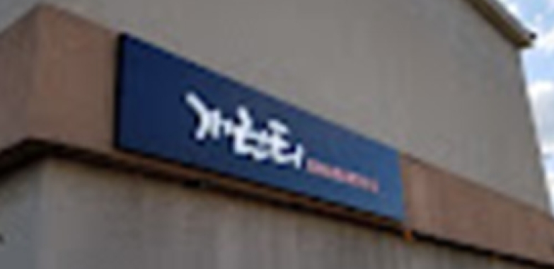 개런티 가라오케 Guarantee
