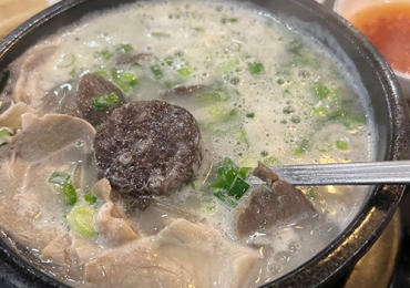 광화문 국밥 Gwang Hwa Mun Korean Restaurant