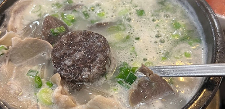 광화문 국밥 Gwang Hwa Mun Korean Restaurant