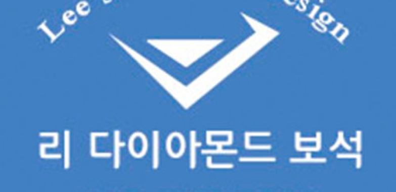 리다이아몬드 보석시계