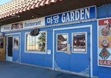 마당 가든 Madang Garden