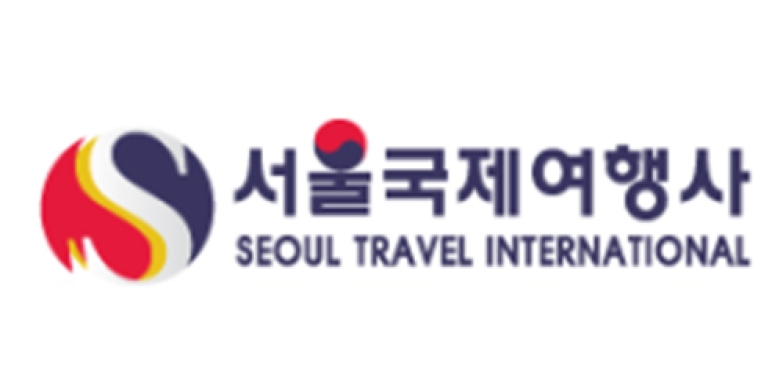 서울국제여행사