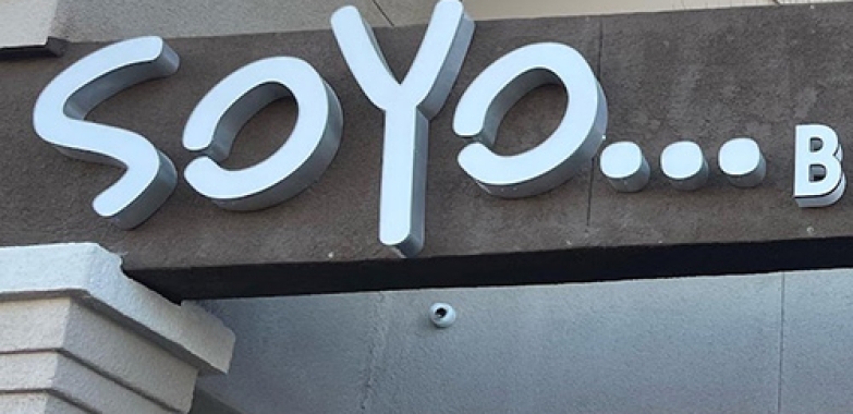 소요 Soyo Korean Barstaurant