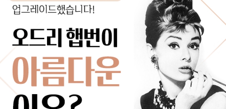 스완뷰티