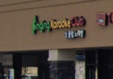 싱클럽노래방 SNGING CLUB KARAOKE