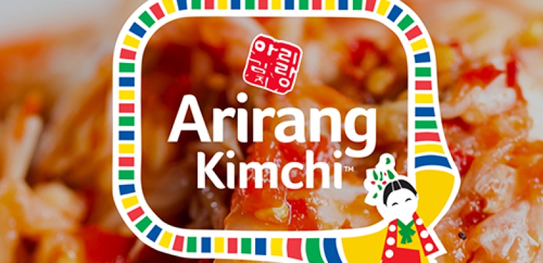 아리랑김치