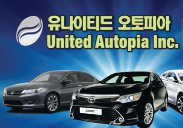 오토피아 자동차