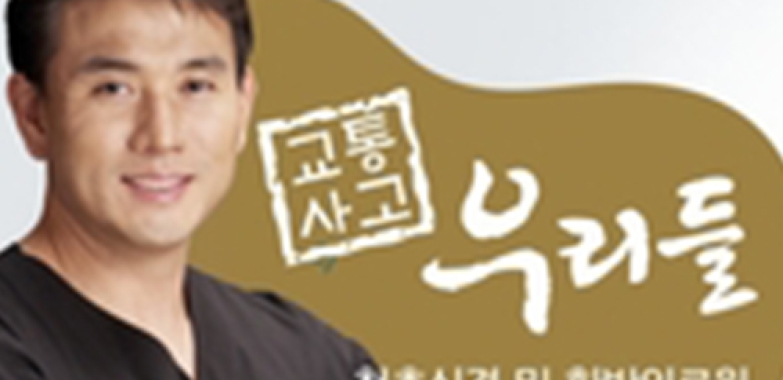 우리들 병원