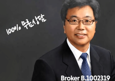 윤영철 부동산