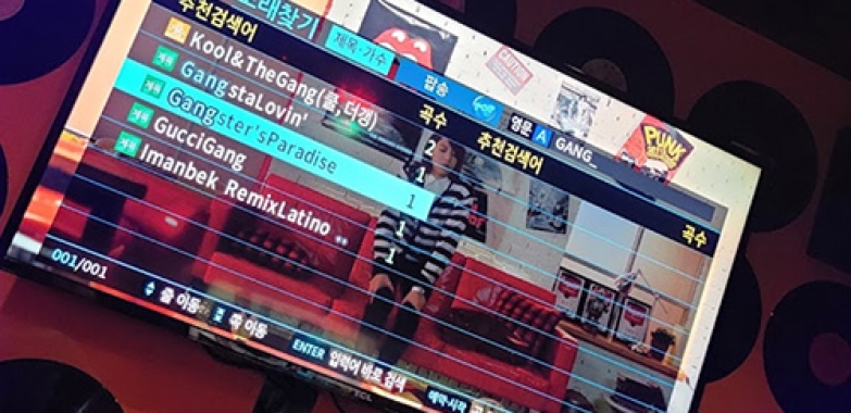 702 가라오케 – 702 Karaoke & Bistro