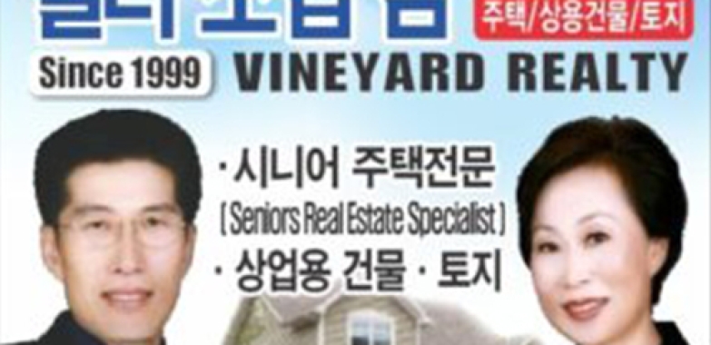 전문켈리 조셉 김 부동산