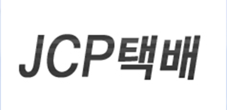 JCP 택배