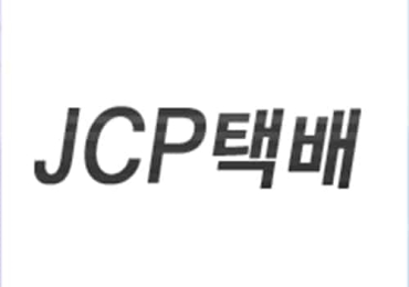 JCP 택배
