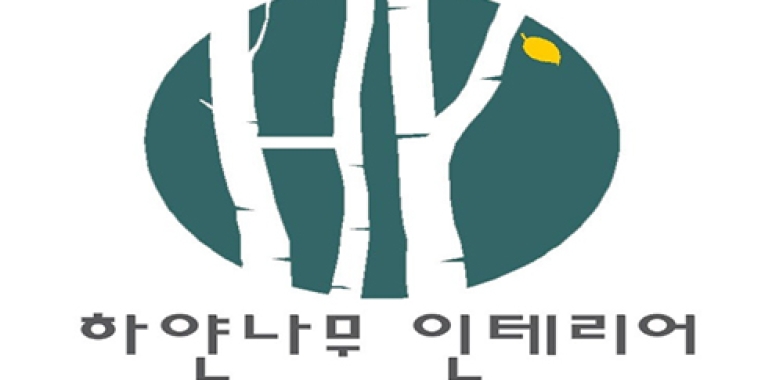 Hayannamoo Design Inc. 뉴욕 인테리어 전문