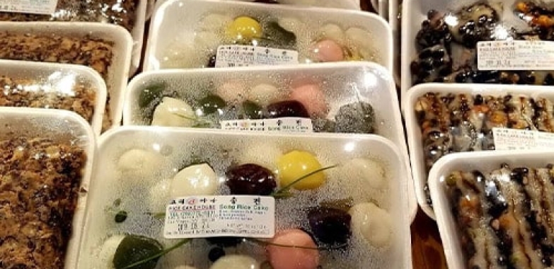(추천) 코리아나 떡집 Koreana Rice Cake House