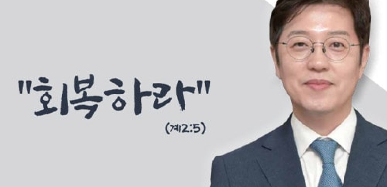 하나침례교회
