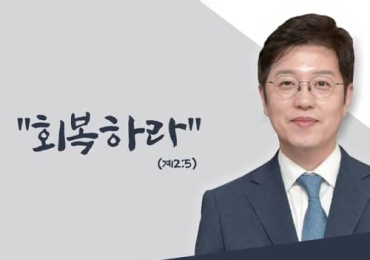 하나침례교회