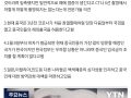 당분간 중국마켓 출입을 자제하시길