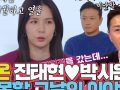 "사실은"…진태현♥박시은, 둘째 딸 유산 후 근황