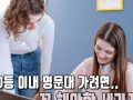 30등 이내 명문대 가는방법 3 가지