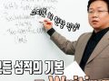 모든 성적의 기본 = 라이팅 (Writing)