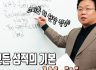 모든 성적의 기본 = 라이팅 (Writing)